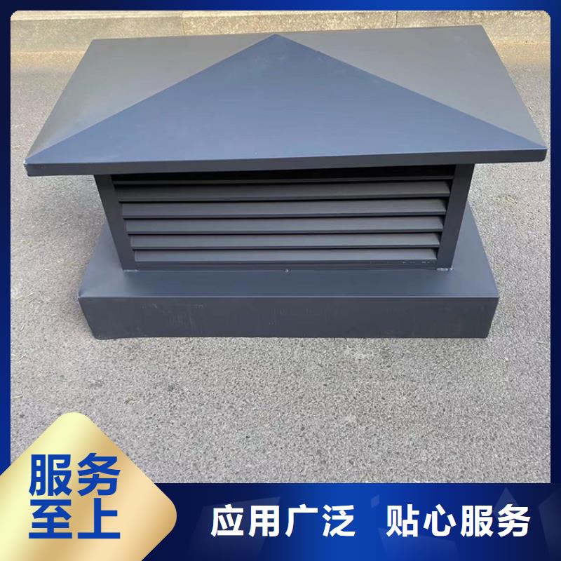 16j916-1图集住宅楼顶风帽厂家批发价-让您满意