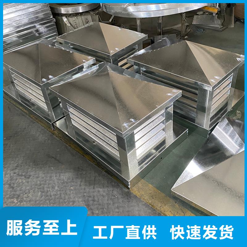 生產(chǎn)屋頂防雨方形透氣帽的基地