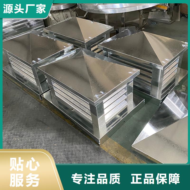 #中式風帽裝飾煙囪帽#實力廠家