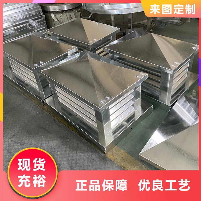 C系列方形百葉風(fēng)帽貨比三家再購買