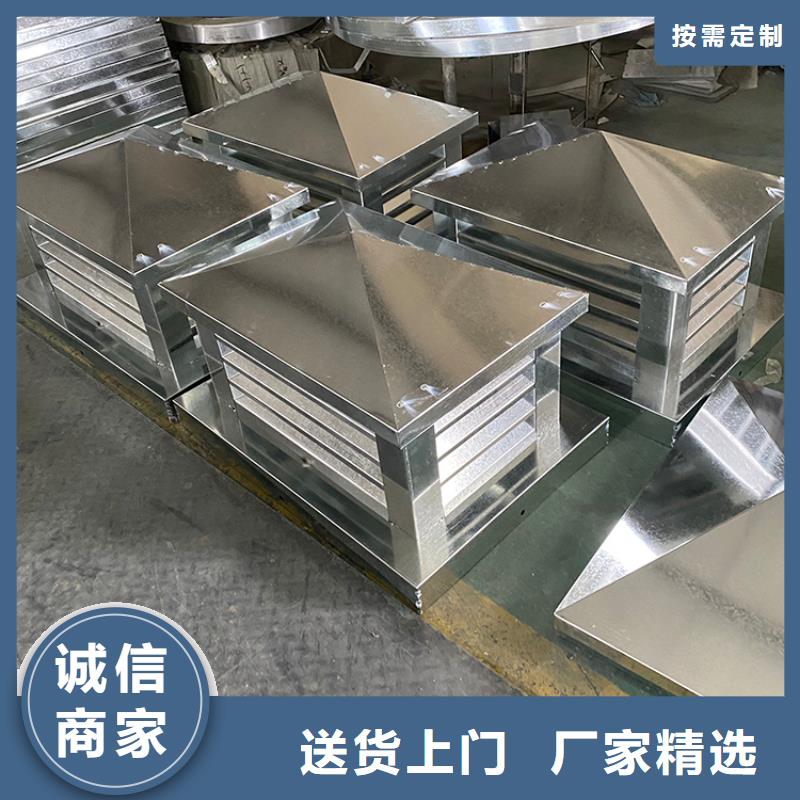 質(zhì)量好的鋁合金煙道透氣帽廠家批發(fā)