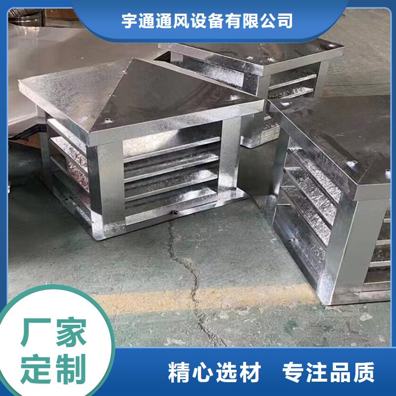 屋頂排氣道煙罩產(chǎn)品案例