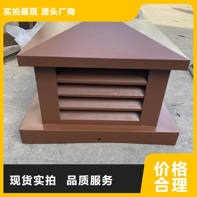 鋁合金煙囪帽樓房透氣帽品種齊全的廠家