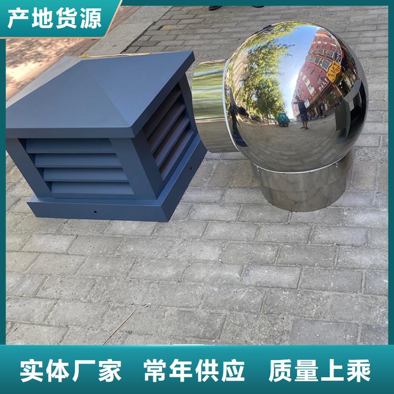 D系列四孔風(fēng)帽批發(fā)-歡迎詢價(jià)