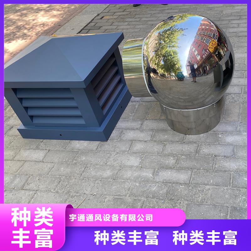 別墅屋頂鋁合金百葉風帽質(zhì)量優(yōu)良