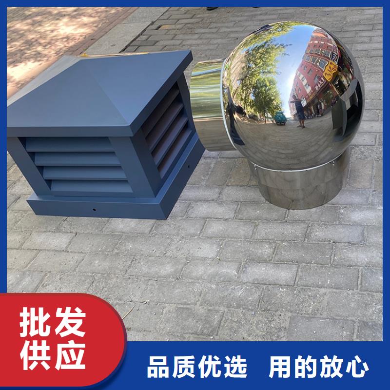 住宅屋頂風(fēng)口防雨排風(fēng)帽供應(yīng)商可定制