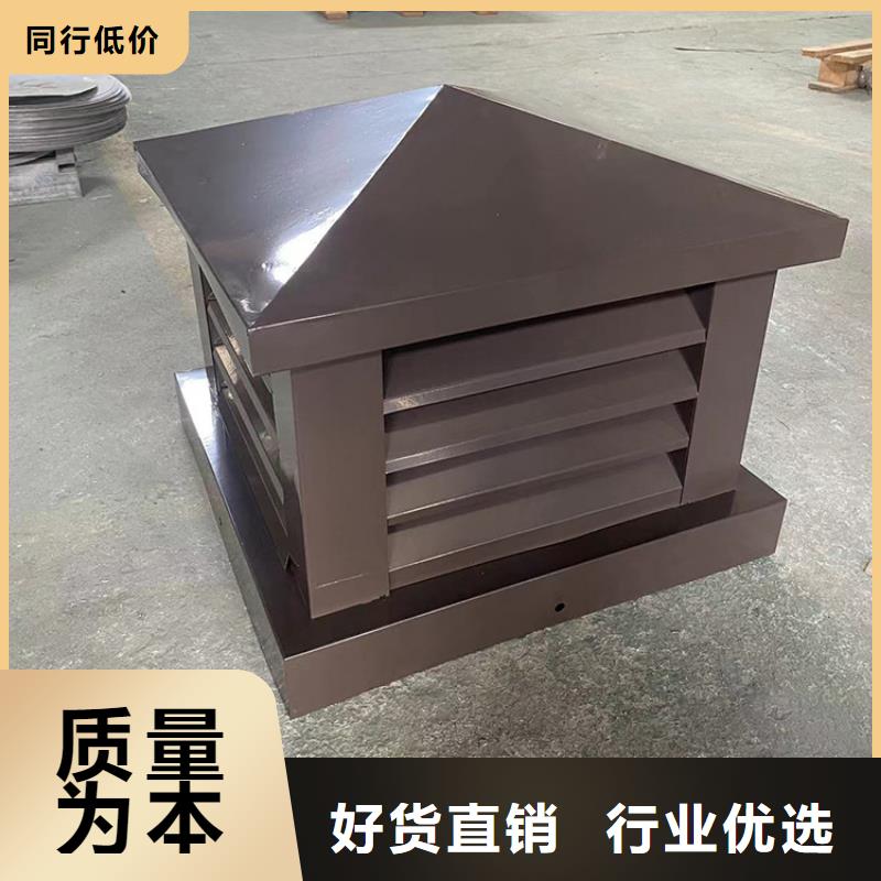 #C系列方形百葉風帽#歡迎來電詢價