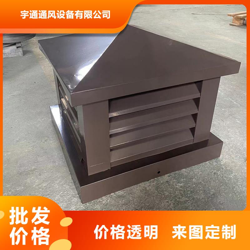 住宅屋頂風(fēng)口防雨排風(fēng)帽供應(yīng)商可定制