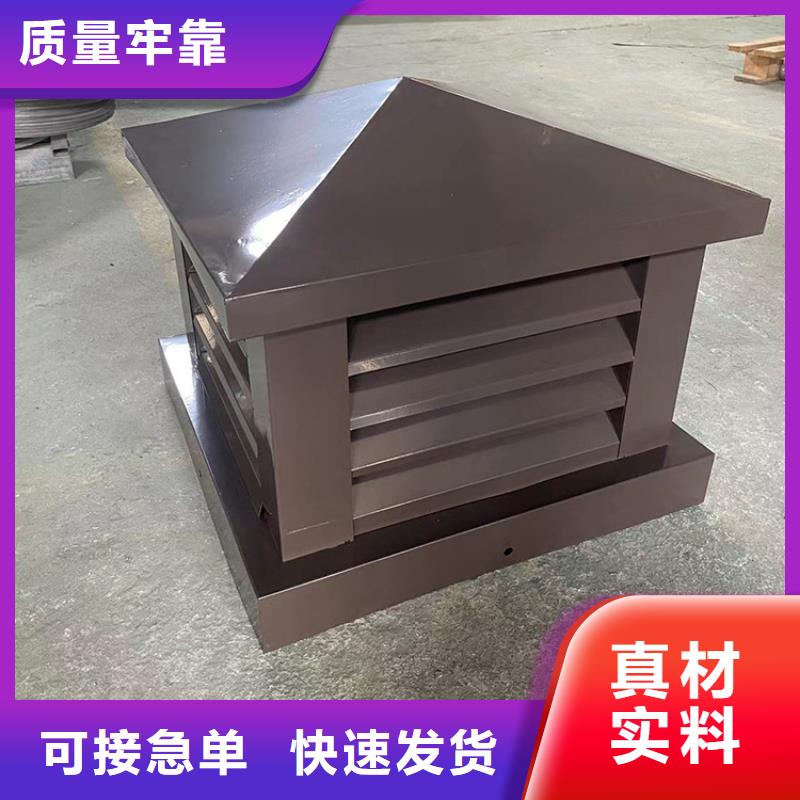 D系列四孔風(fēng)帽供應(yīng)廠家