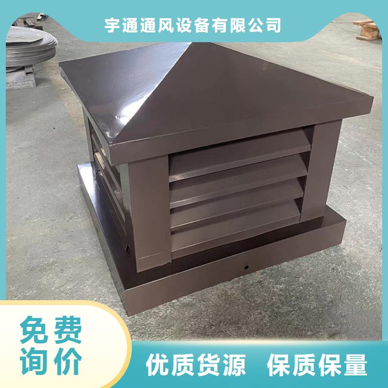 D系列四孔风帽厂家现货供应