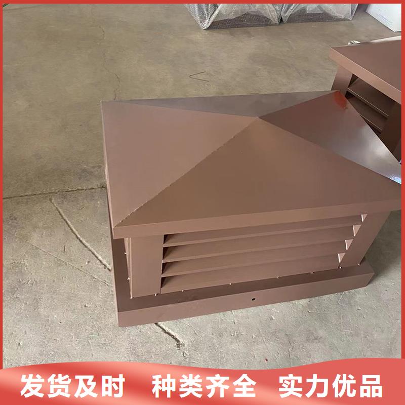 鋁合金煙囪帽樓房透氣帽品種齊全的廠家