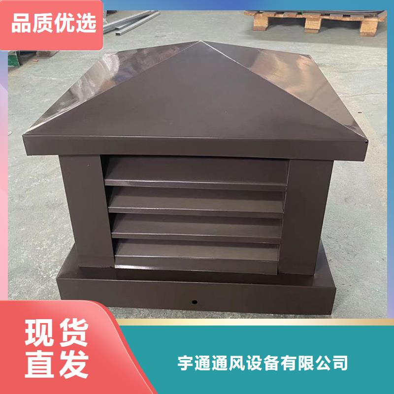 金屬負壓風帽制作廠家
