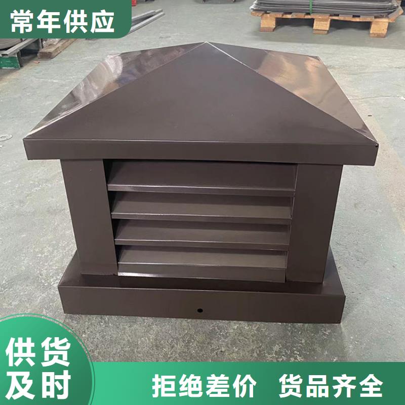 优质屋顶风口防雨固定式风帽的生产厂家