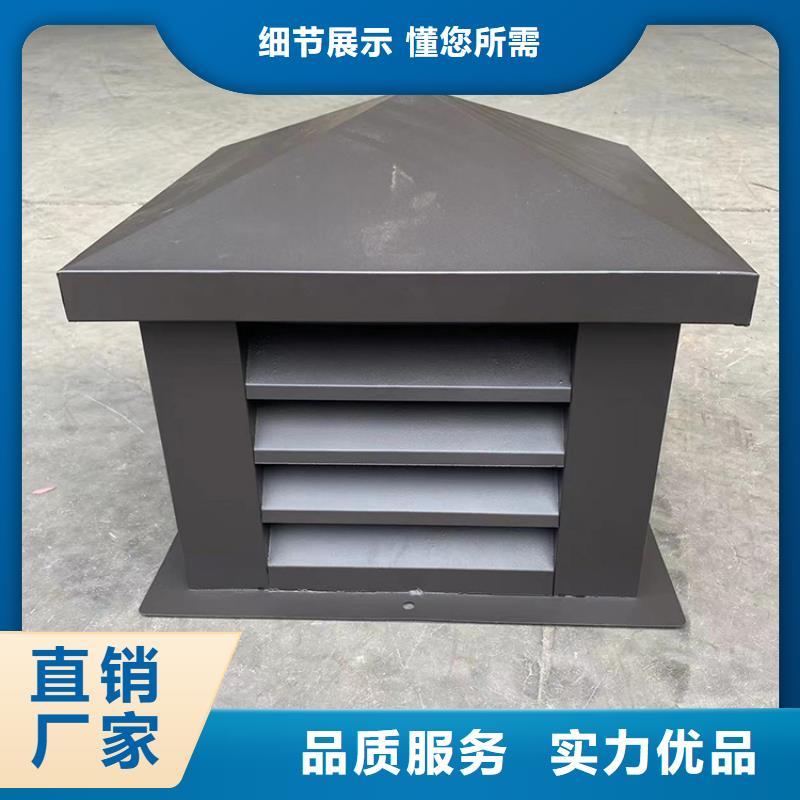 D系列四孔風(fēng)帽批發(fā)-歡迎詢價(jià)