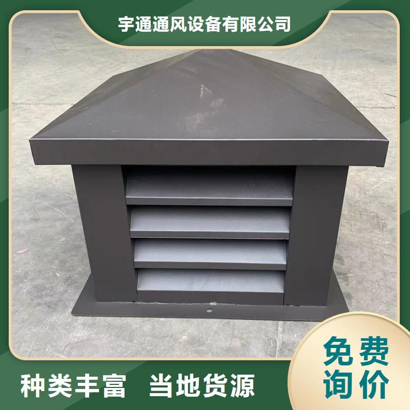 鋁合金煙道透氣帽知識(shí)