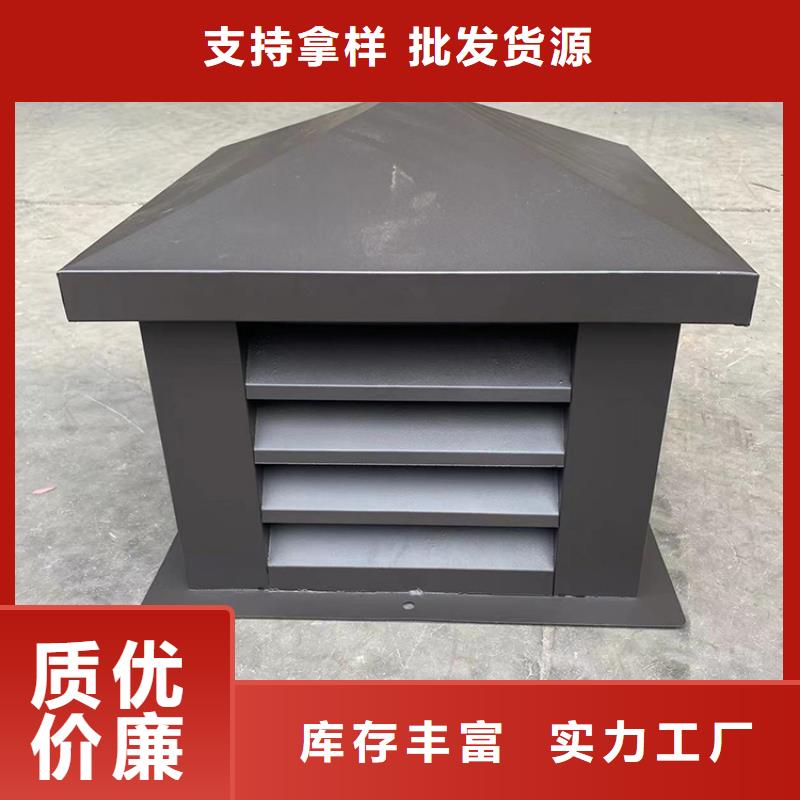 D系列四孔風(fēng)帽行業(yè)經(jīng)驗(yàn)豐富