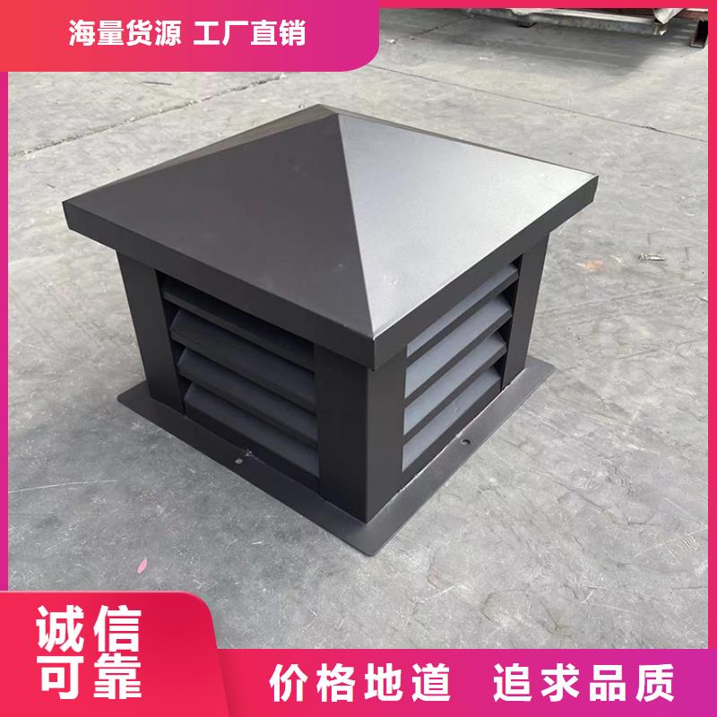 排气道中式风帽_品类齐全
