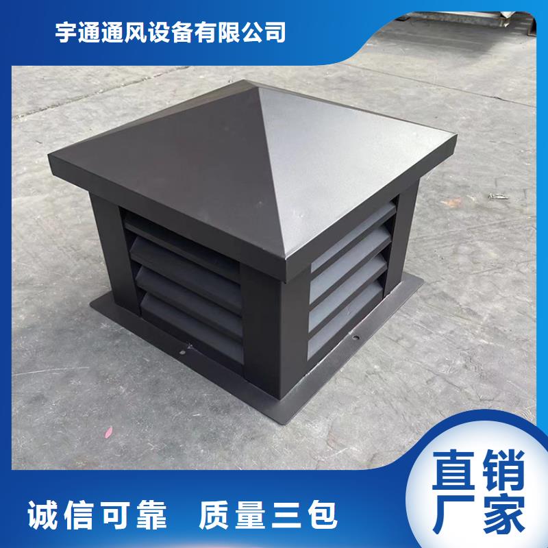 鋁合金防雨煙囪帽實力廠家放心選擇！
