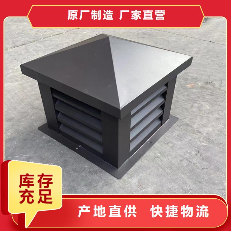 铝合金百叶烟囱帽厂家批发