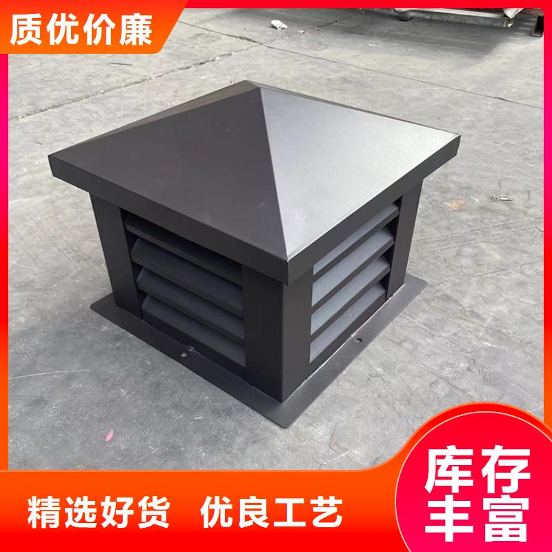 #排氣道中式風(fēng)帽#-廠家直銷