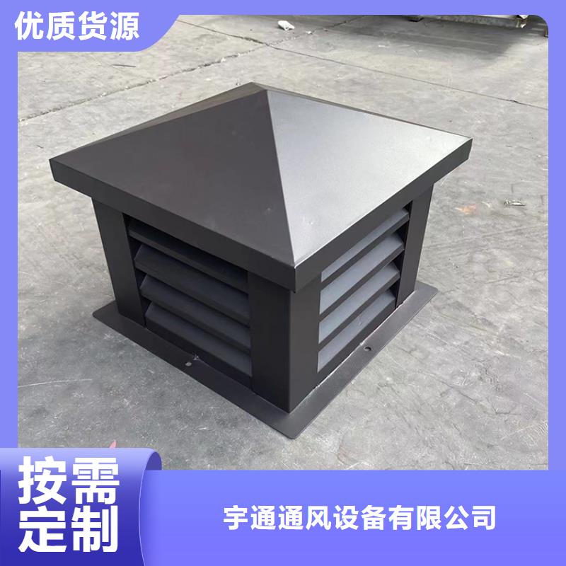 彩铝别墅烟囱防雨帽现货直供