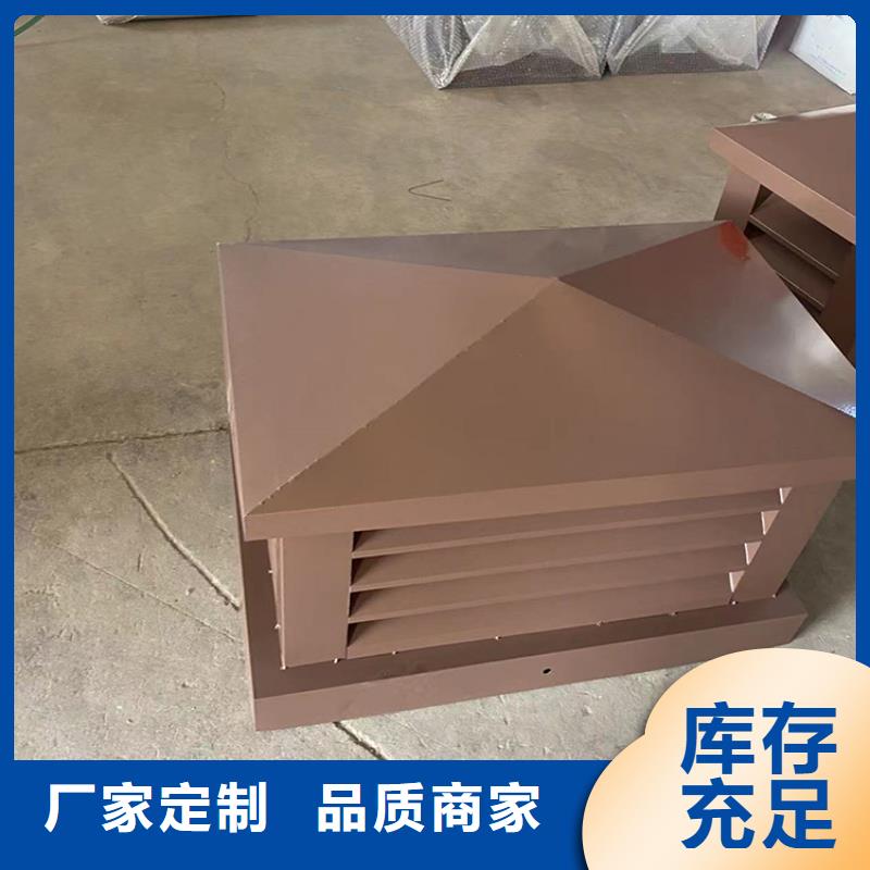 百葉通風窗小房子風帽高端定制