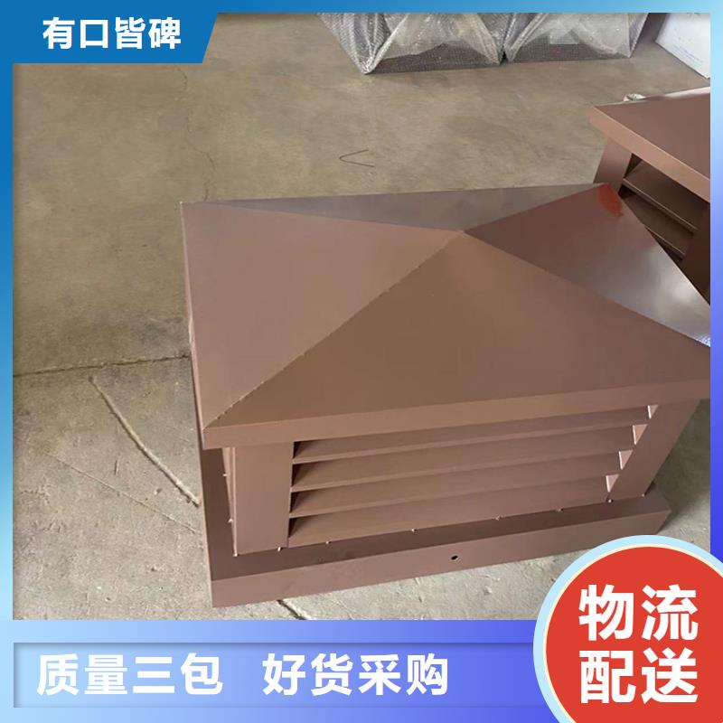 住宅排氣道風(fēng)帽選擇我們明智