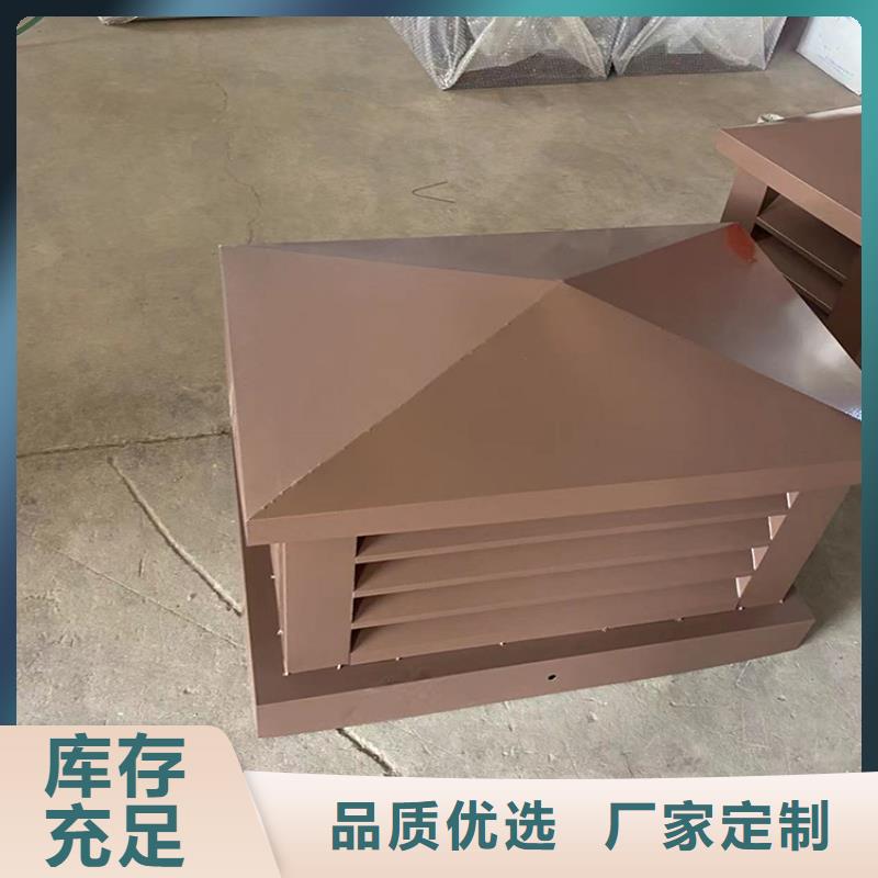 屋頂排煙風(fēng)帽廠家新報價