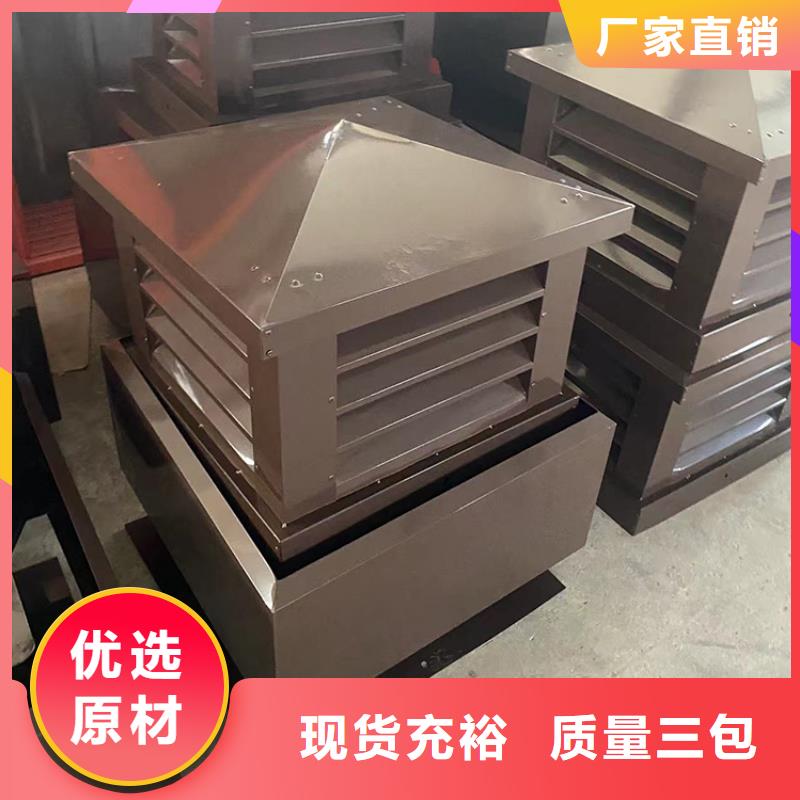 优质屋顶风口防雨固定式风帽的生产厂家