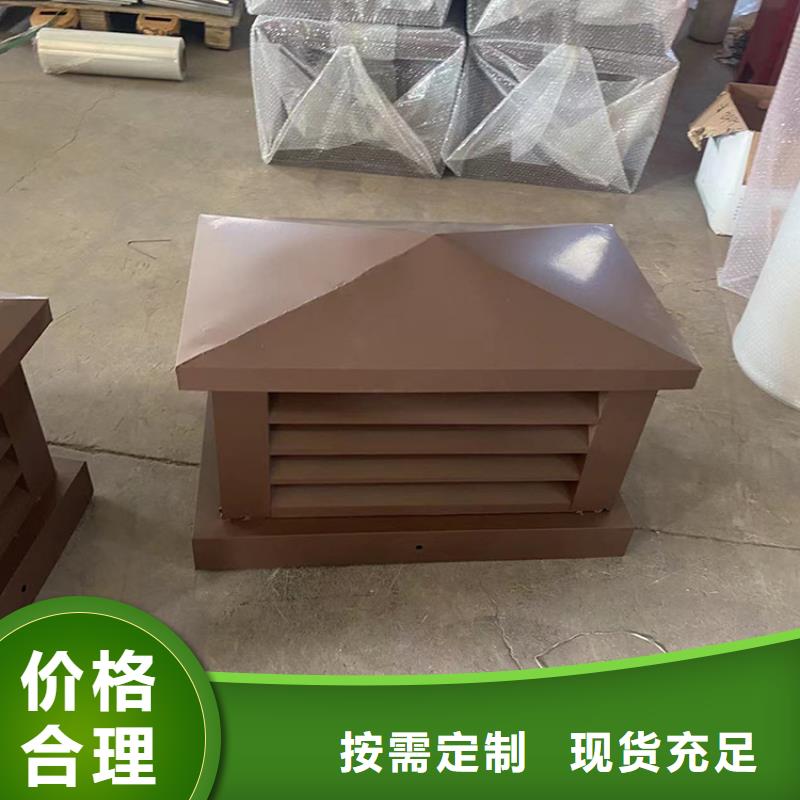 B系列拔氣風(fēng)帽批發(fā)價(jià)格