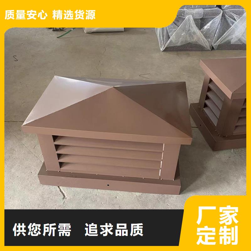 D系列四孔風(fēng)帽生產(chǎn)廠家_10年經(jīng)驗(yàn)