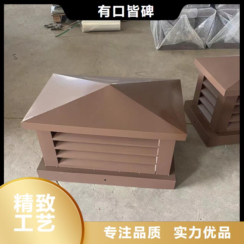别墅屋顶铝合金百叶风帽-实力厂家