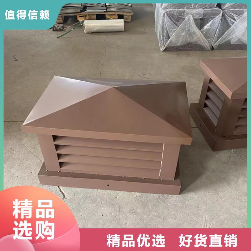 铝合金百叶风帽放心选择