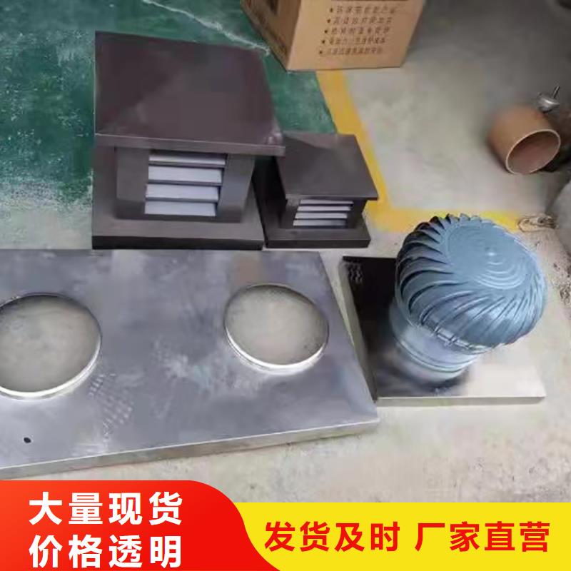 優(yōu)選：H-FM-64系列金屬負(fù)壓風(fēng)帽口碑廠家