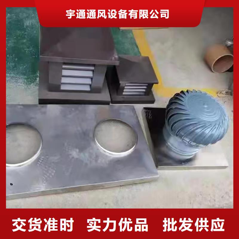 住宅屋頂風(fēng)口防雨排風(fēng)帽廠家價(jià)格公道