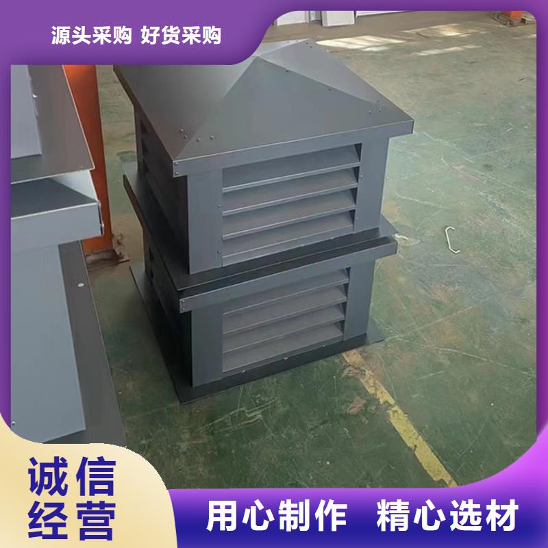定做屋頂建筑排氣道透氣風(fēng)帽