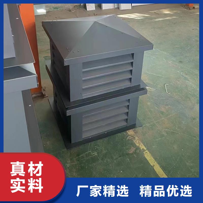 H系列金属负压风帽-欢迎询价