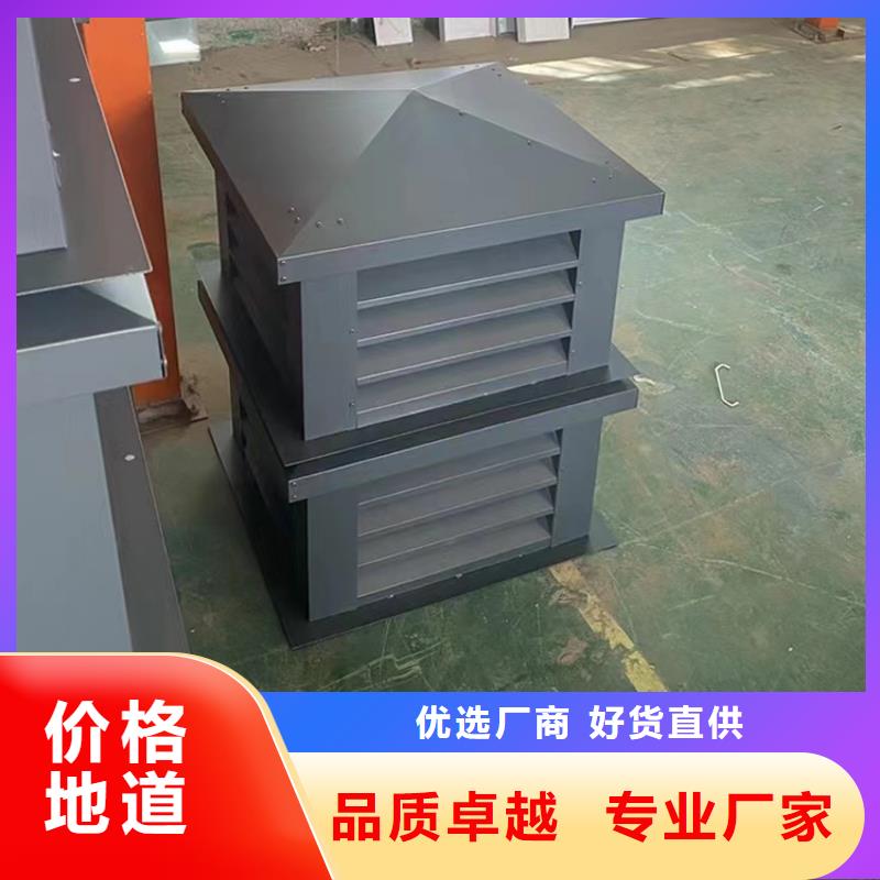 F系列方形排气道风帽值得信赖-厂家