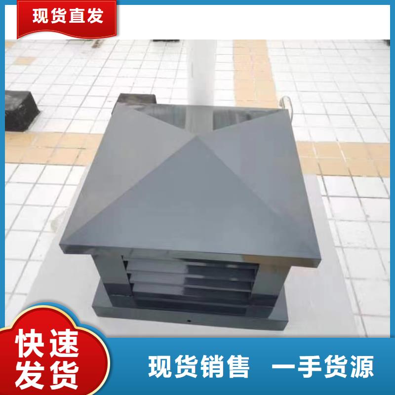 F系列方形排氣道風帽自有工廠