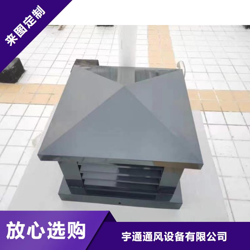 别墅屋顶铝合金百叶风帽质量有保证