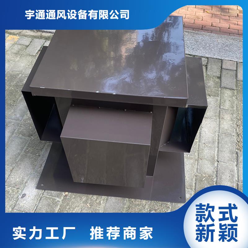 質(zhì)量可靠的D系列四孔風(fēng)帽生產(chǎn)廠家