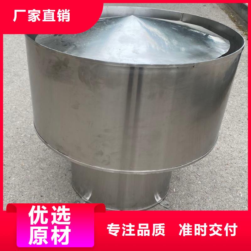 周邊變壓式風帽生產廠家