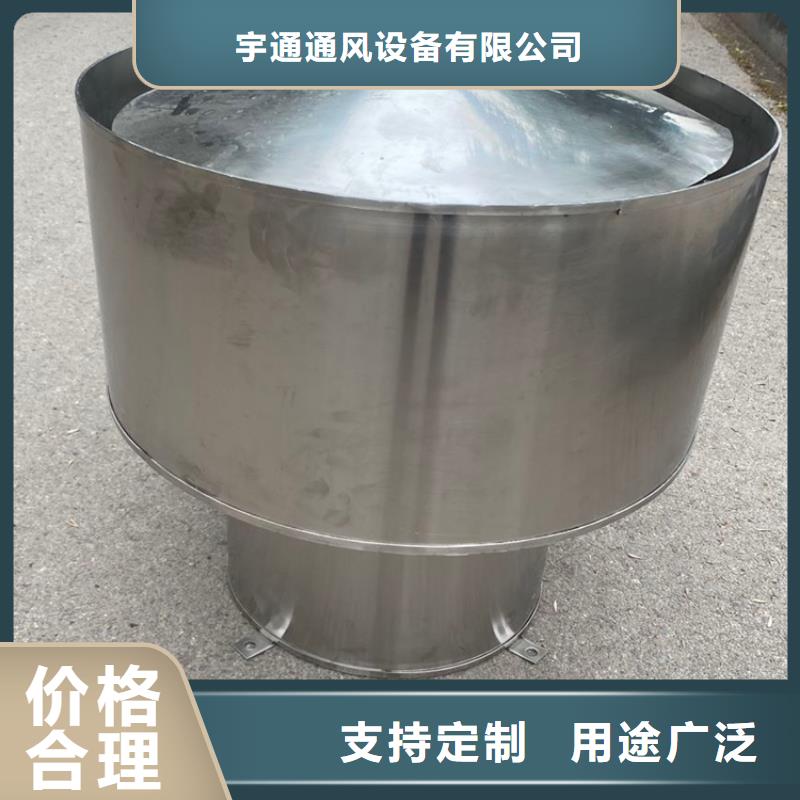 朝陽(yáng)住宅屋頂風(fēng)口防雨排風(fēng)帽尺寸定制