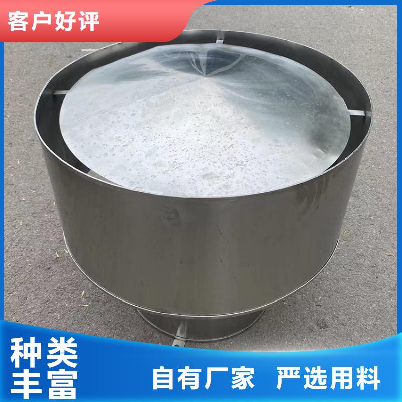 訂購屋頂煙道防雨變壓透氣風帽
