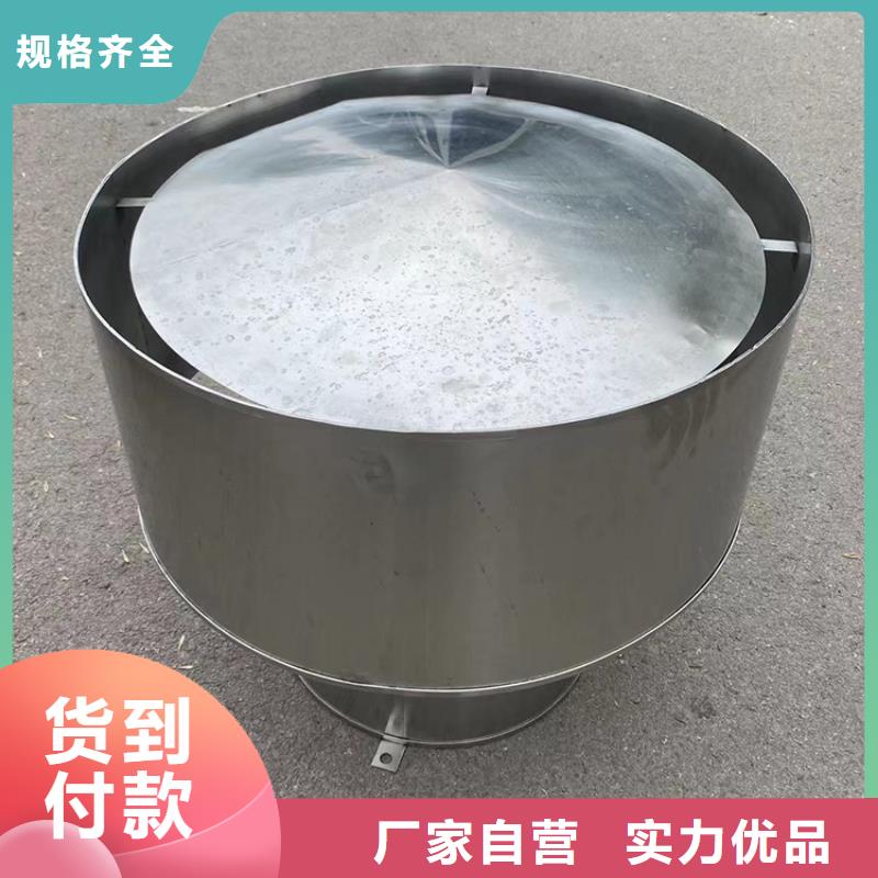 G系列煙道防雨風(fēng)帽報(bào)價(jià)