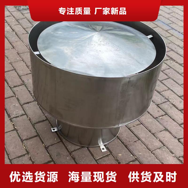 朝陽(yáng)住宅屋頂風(fēng)口防雨排風(fēng)帽尺寸定制