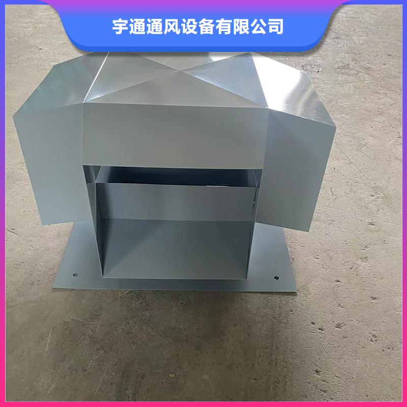 2025歡迎訪問##C系列方形百葉風(fēng)帽##實(shí)體廠家