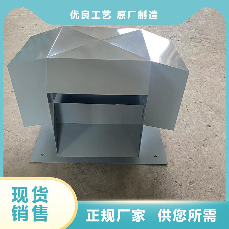 生產(chǎn)通風(fēng)換氣煙道排風(fēng)帽_誠信企業(yè)生