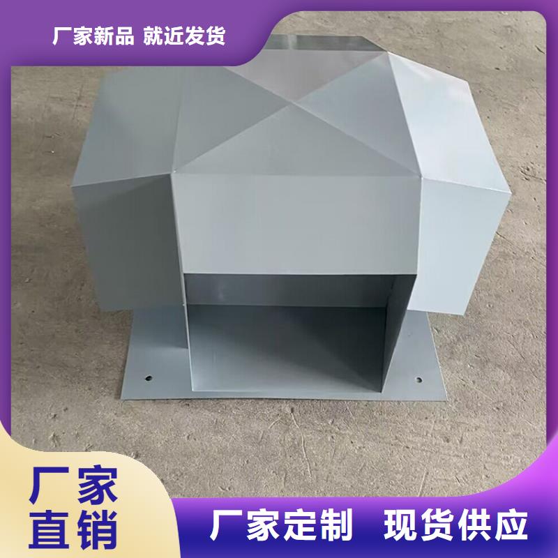 訂購屋頂煙道防雨變壓透氣風帽