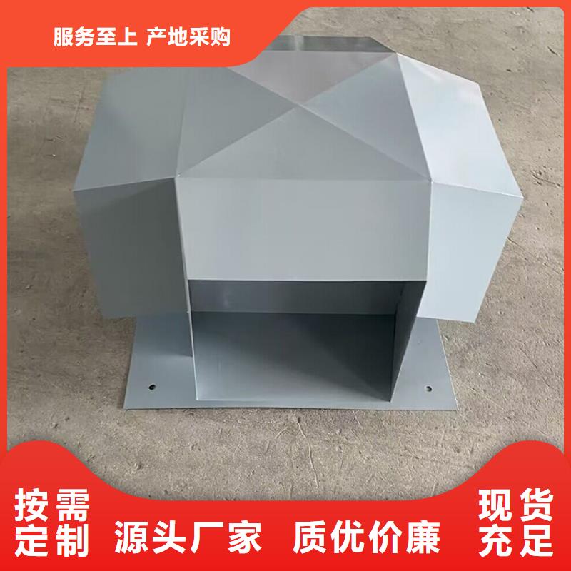南昌鋁合金樓頂煙囪帽尺寸定制